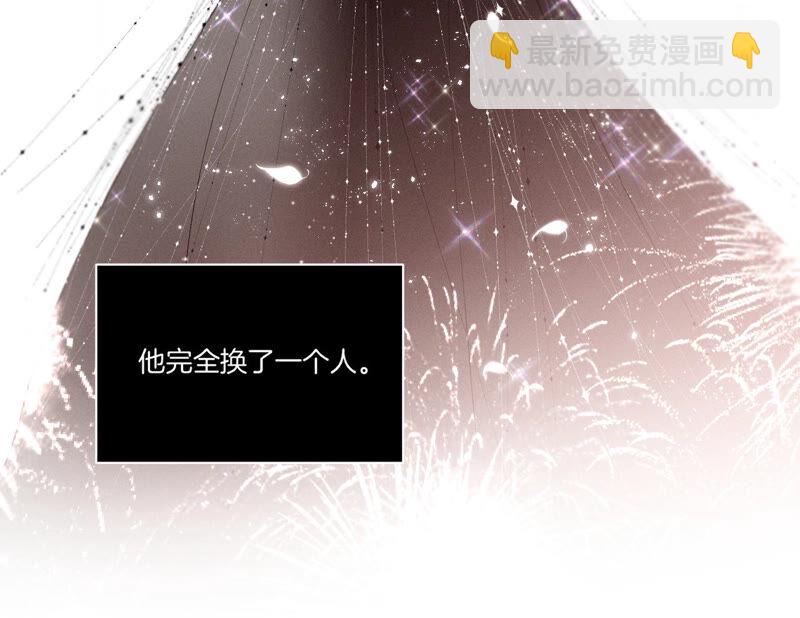 男友半糖半鹽 - 第2話 這個暖男喜歡我？(1/2) - 5