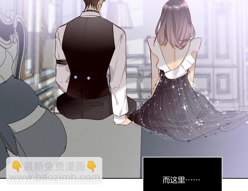 男友半糖半鹽 - 第2話 這個暖男喜歡我？(1/2) - 8