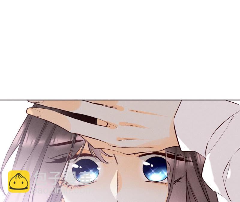 男友半糖半鹽 - 第2話 這個暖男喜歡我？(1/2) - 7