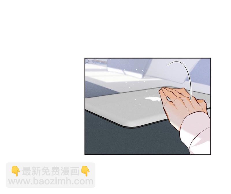 男友半糖半鹽 - 第2話 這個暖男喜歡我？(1/2) - 1