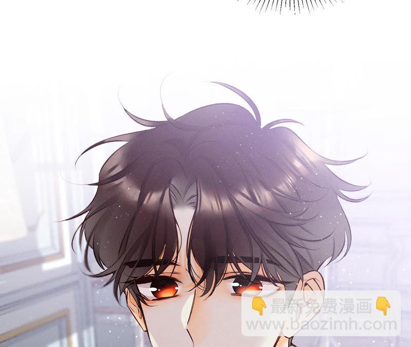 男友半糖半鹽 - 第2話 這個暖男喜歡我？(1/2) - 6