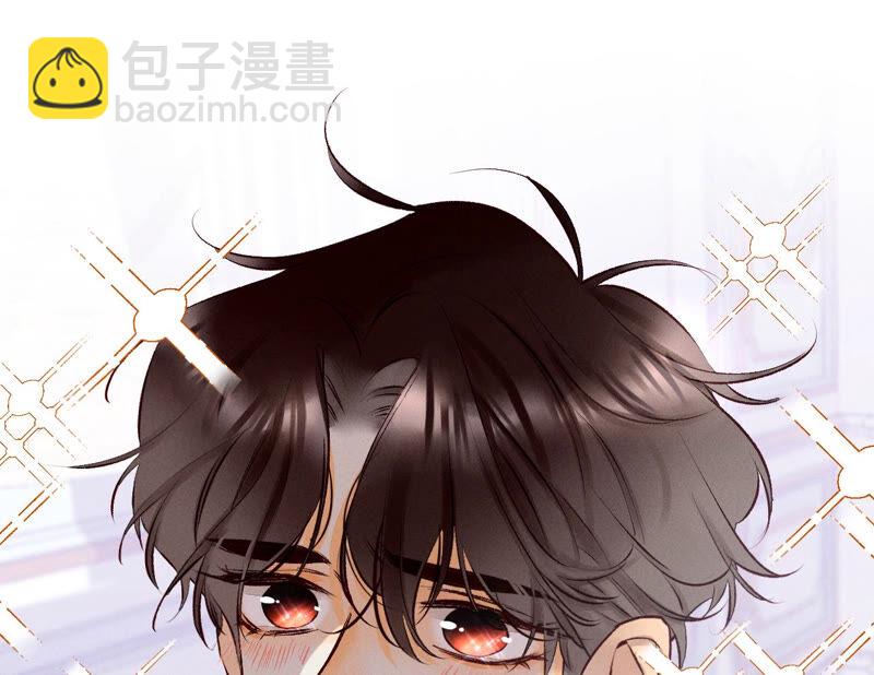 男友半糖半鹽 - 第2話 這個暖男喜歡我？(1/2) - 6