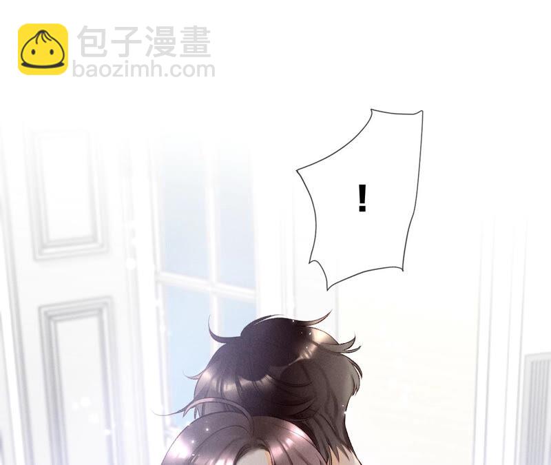 男友半糖半鹽 - 第2話 這個暖男喜歡我？(1/2) - 5