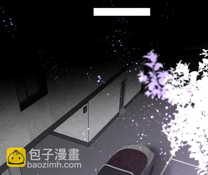 男友半糖半鹽 - 第2話 這個暖男喜歡我？(2/2) - 4