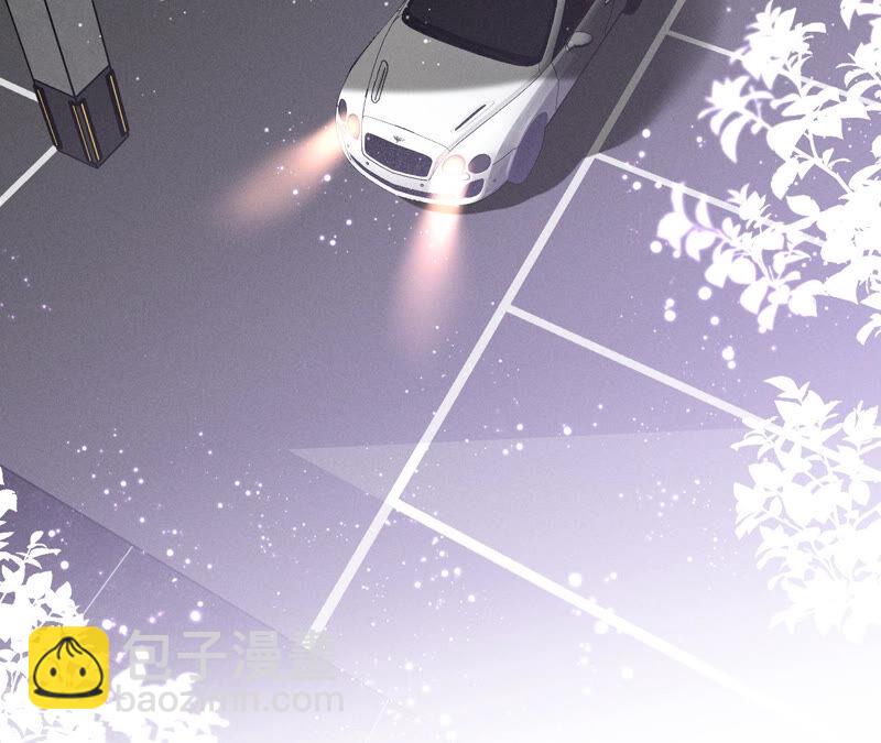 男友半糖半鹽 - 第2話 這個暖男喜歡我？(2/2) - 5