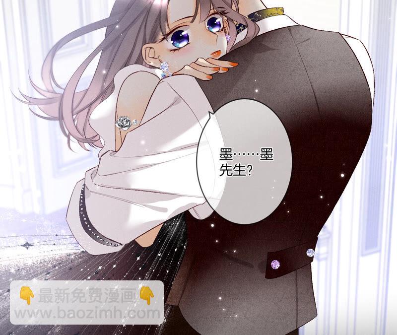 男友半糖半鹽 - 第2話 這個暖男喜歡我？(1/2) - 6