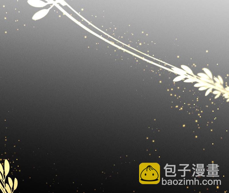 男友半糖半鹽 - 第2話 這個暖男喜歡我？(2/2) - 4