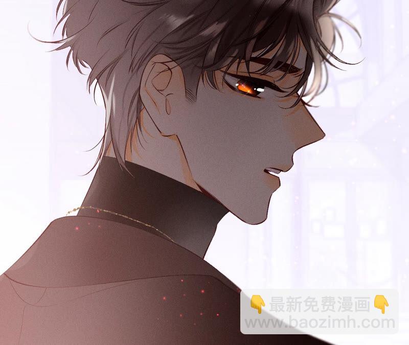 男友半糖半鹽 - 第2話 這個暖男喜歡我？(2/2) - 3