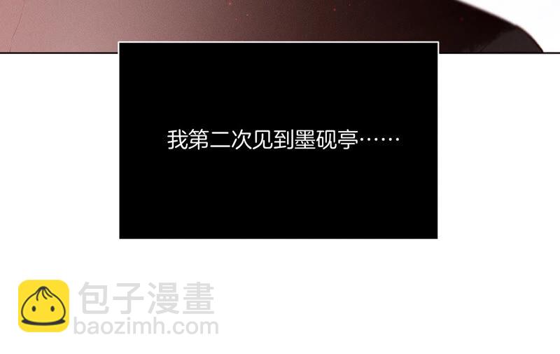 男友半糖半鹽 - 第2話 這個暖男喜歡我？(2/2) - 4