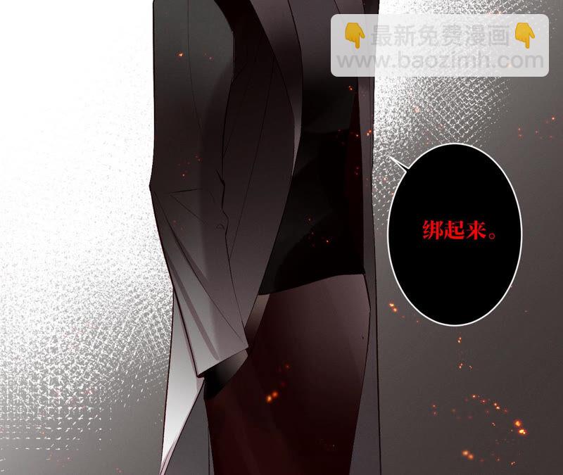 男友半糖半鹽 - 第2話 這個暖男喜歡我？(2/2) - 6