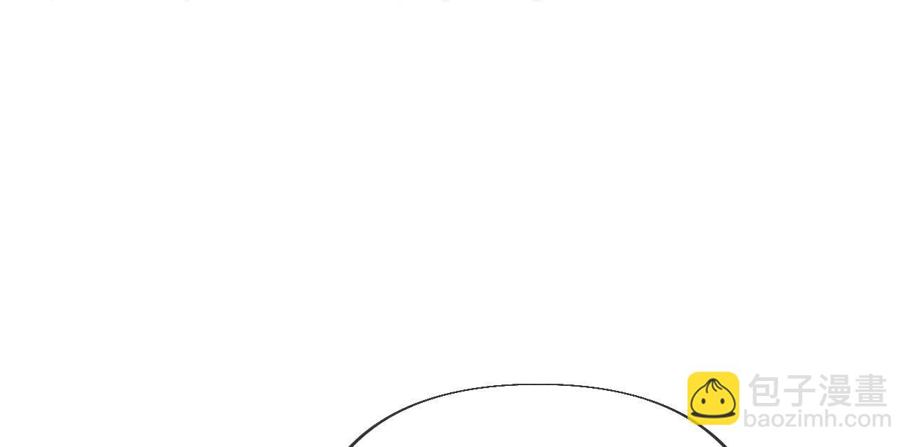 男友半糖半鹽 - 第99話 墨父的秘密(1/2) - 8