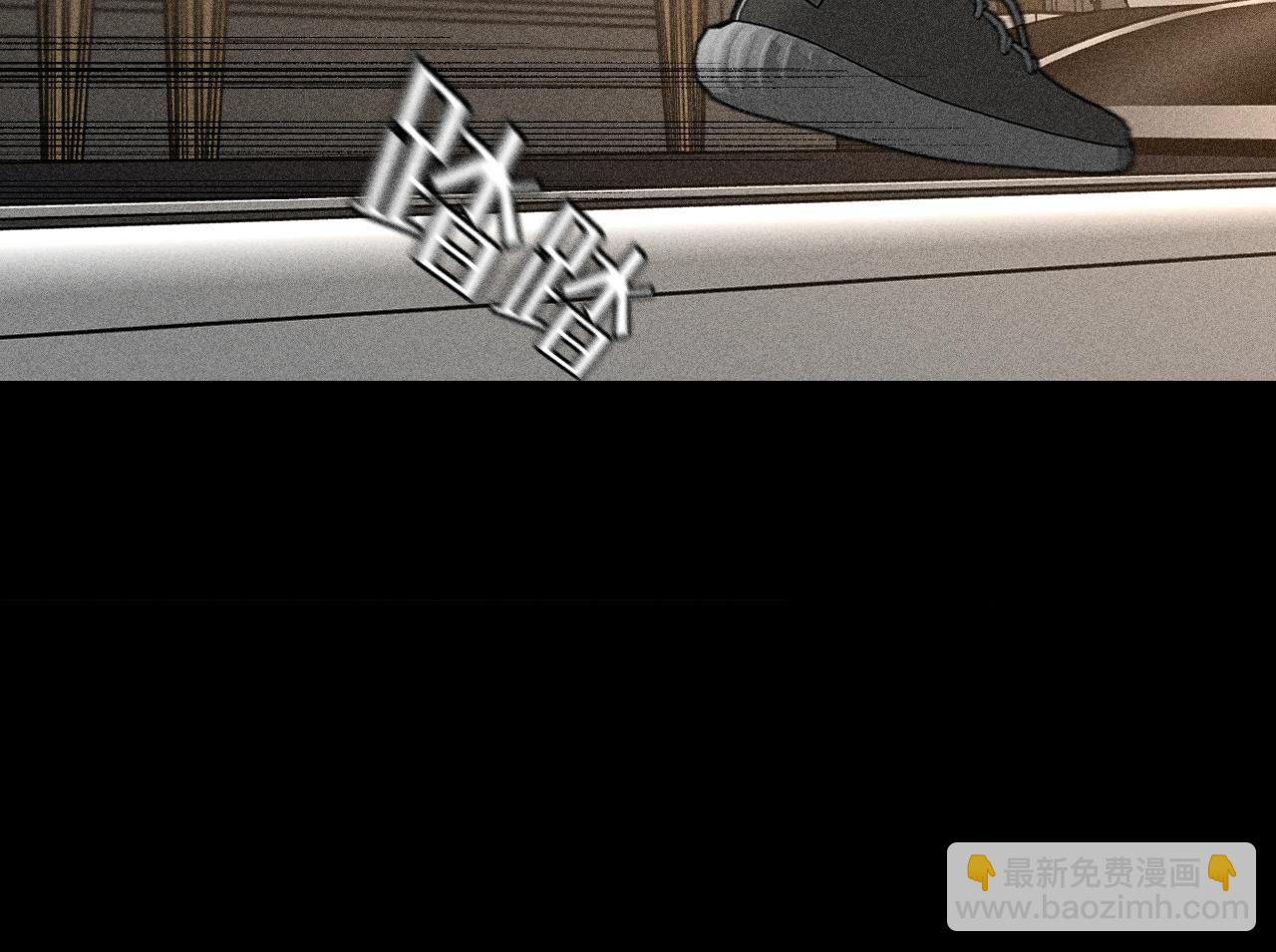 男友半糖半鹽 - 第99話 墨父的秘密(1/2) - 1