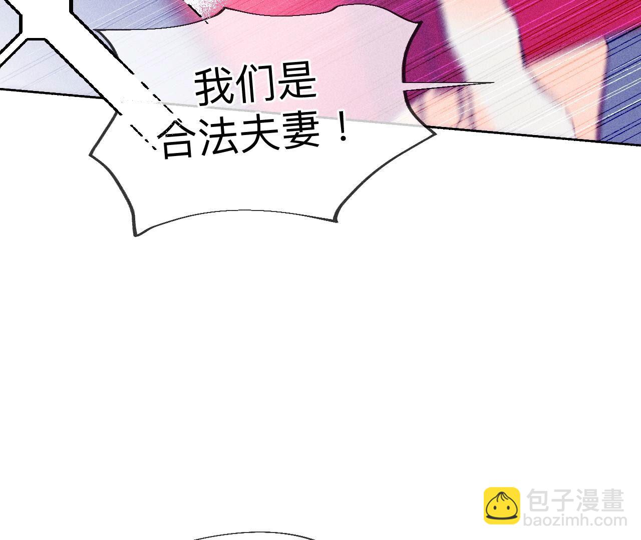 男友半糖半鹽 - 第101話 不正經按摩與婚紗照(1/2) - 1