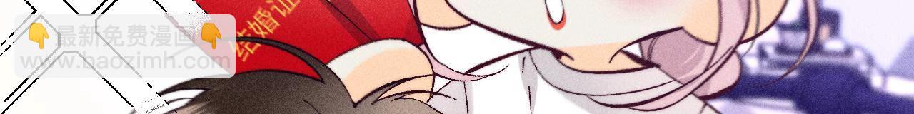 男友半糖半鹽 - 第101話 不正經按摩與婚紗照(1/2) - 3