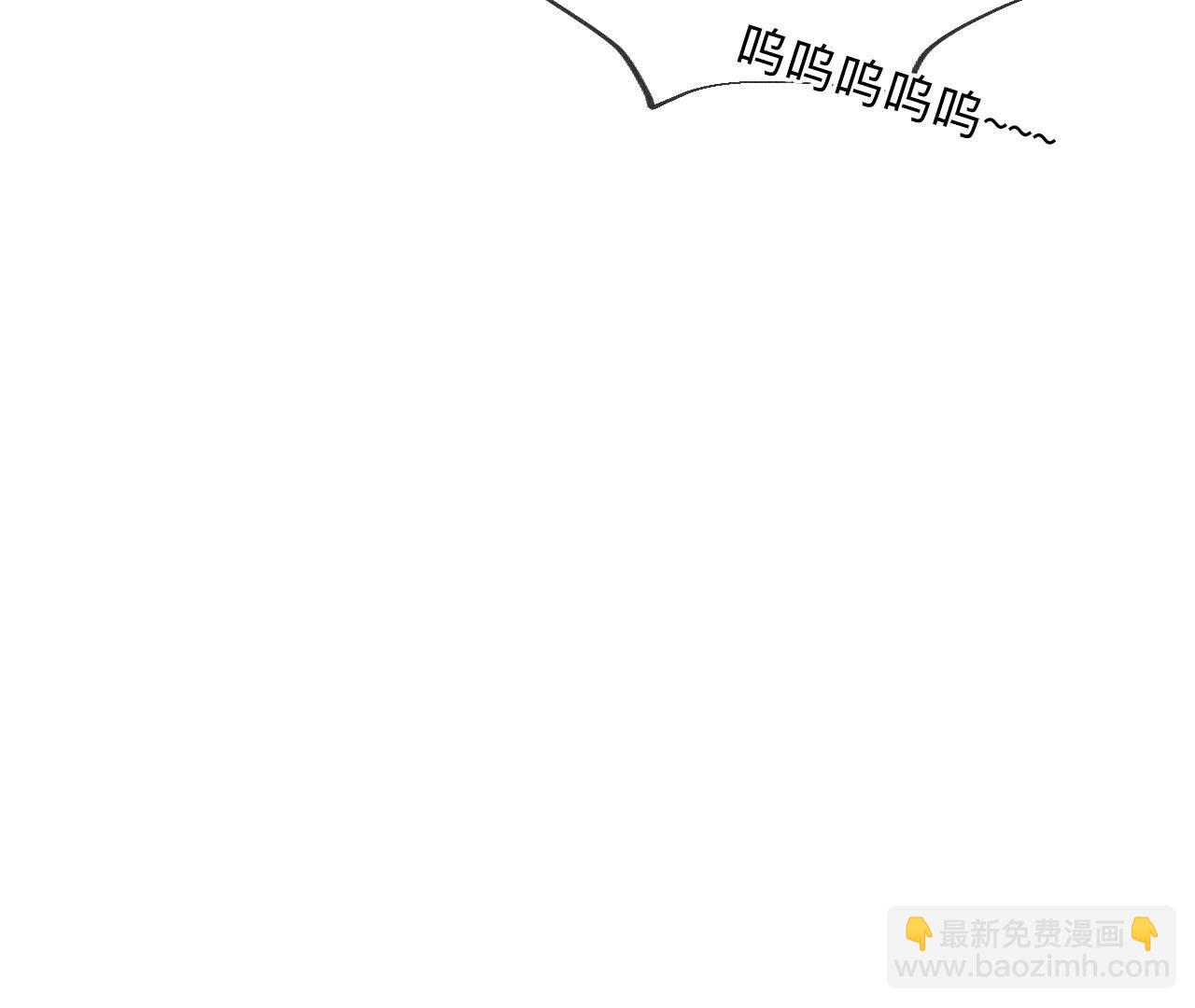 男友半糖半鹽 - 第101話 不正經按摩與婚紗照(1/2) - 5