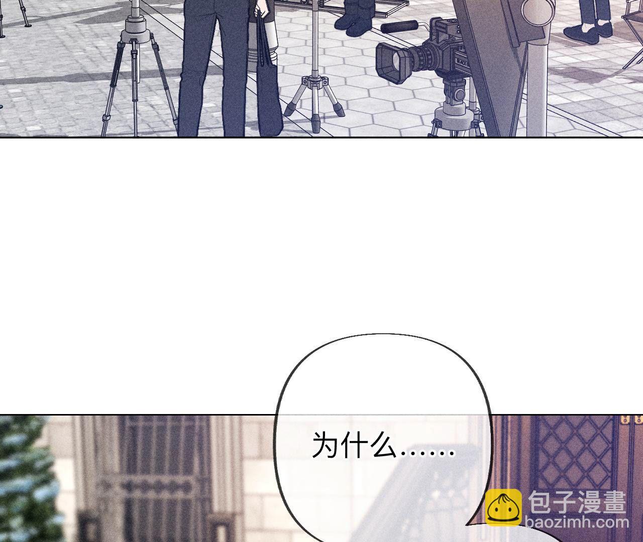 男友半糖半鹽 - 第101話 不正經按摩與婚紗照(1/2) - 2