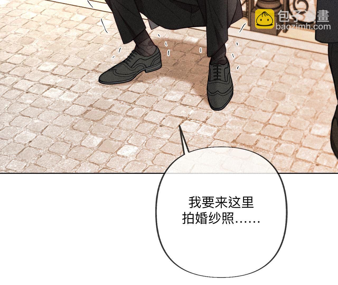 男友半糖半鹽 - 第101話 不正經按摩與婚紗照(1/2) - 4