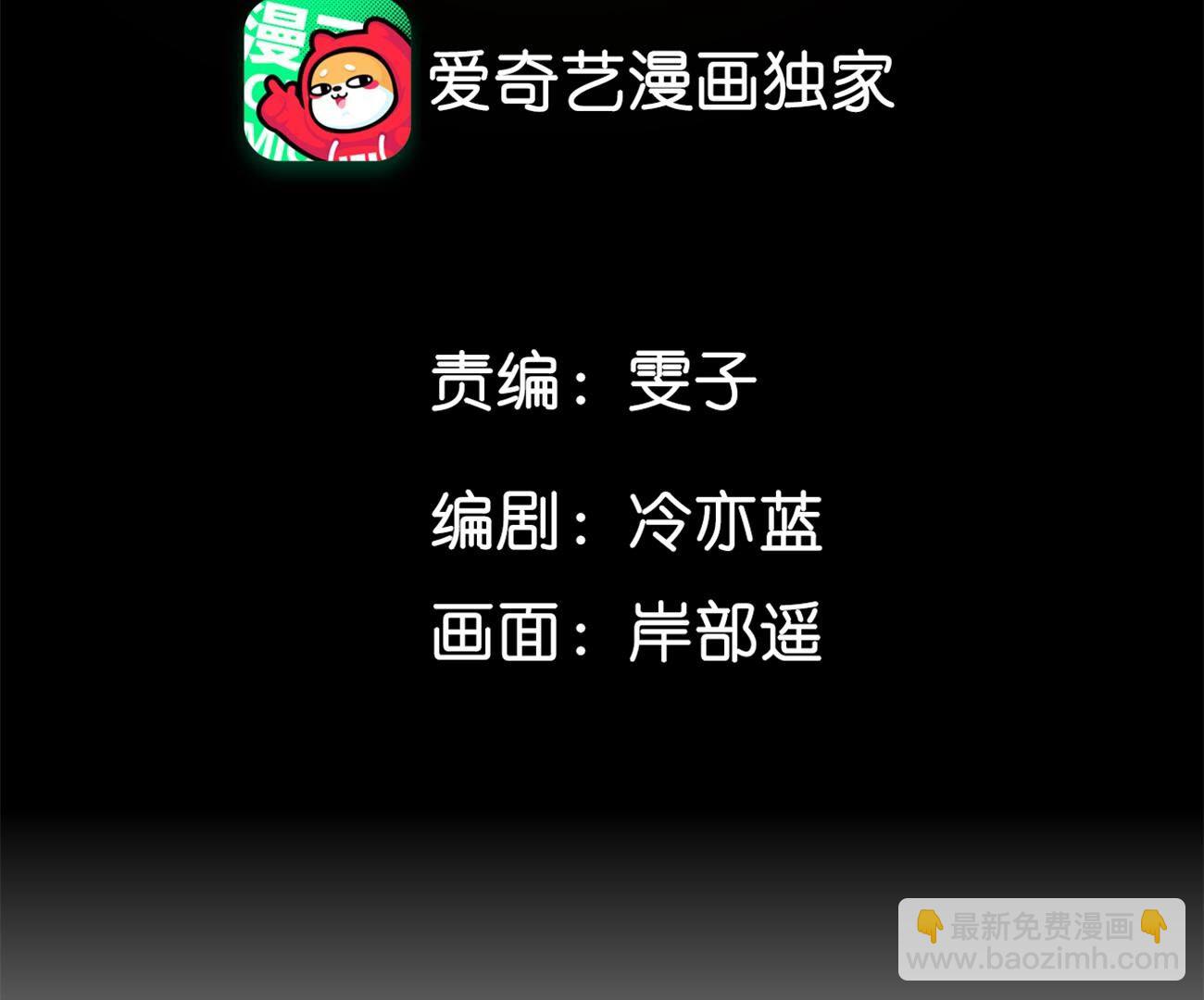 男友半糖半鹽 - 第101話 不正經按摩與婚紗照(1/2) - 5