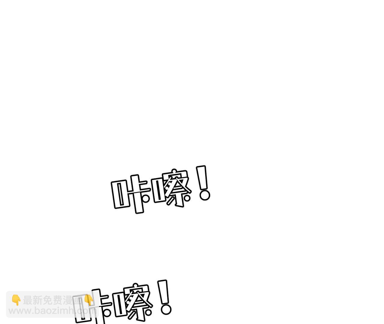 男友半糖半鹽 - 第101話 不正經按摩與婚紗照(2/2) - 5