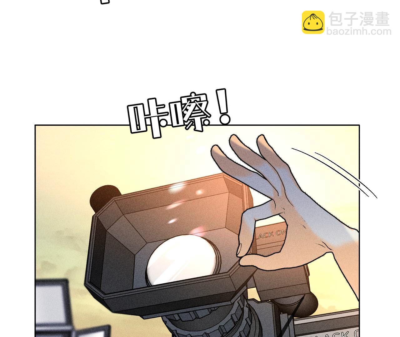 男友半糖半鹽 - 第101話 不正經按摩與婚紗照(2/2) - 6