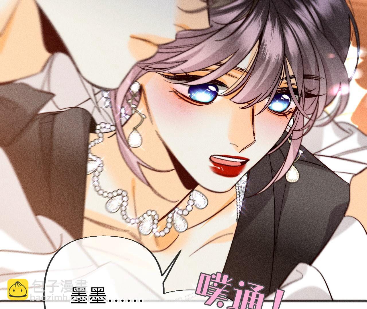 男友半糖半鹽 - 第101話 不正經按摩與婚紗照(2/2) - 3