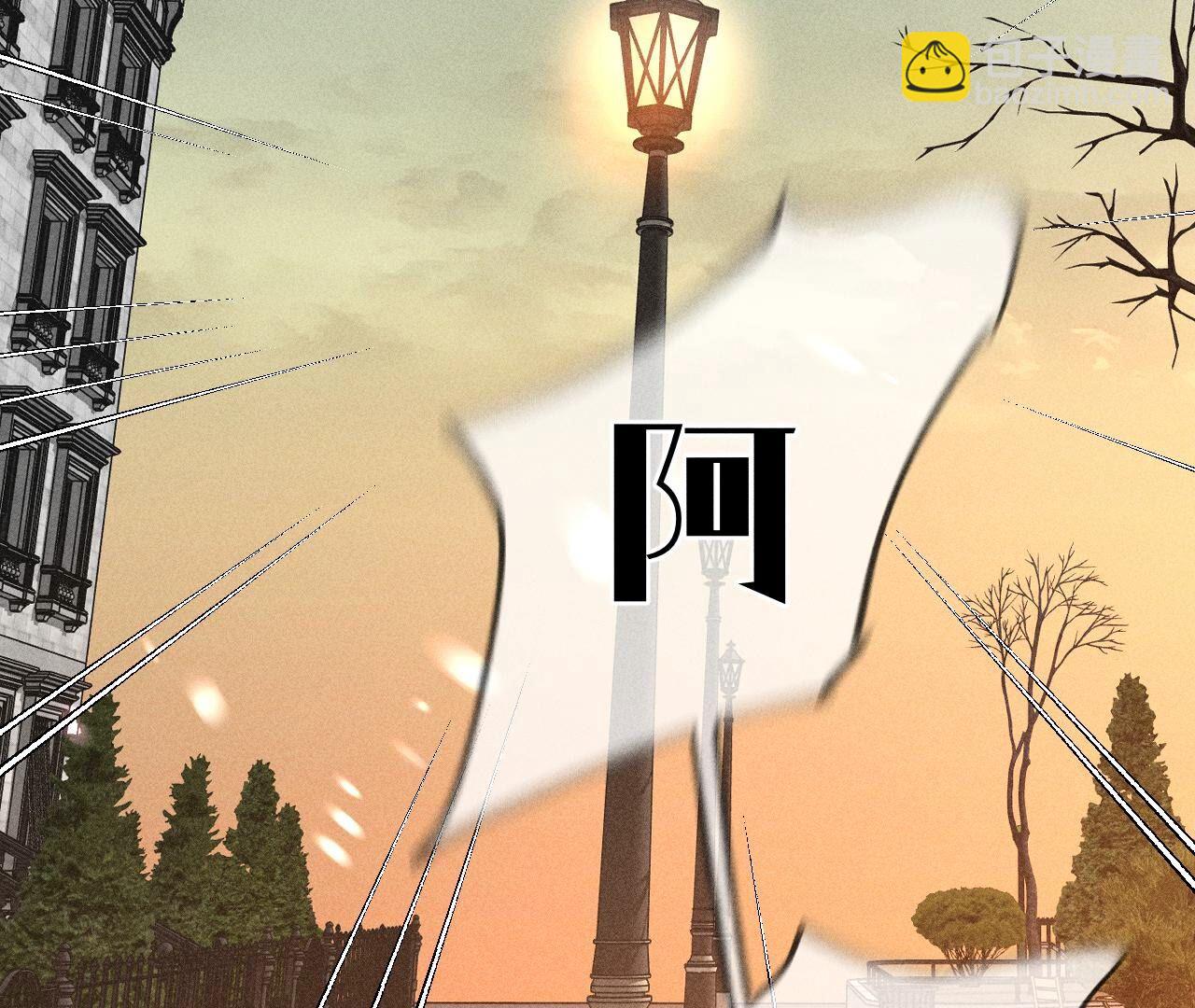 男友半糖半鹽 - 第101話 不正經按摩與婚紗照(2/2) - 7