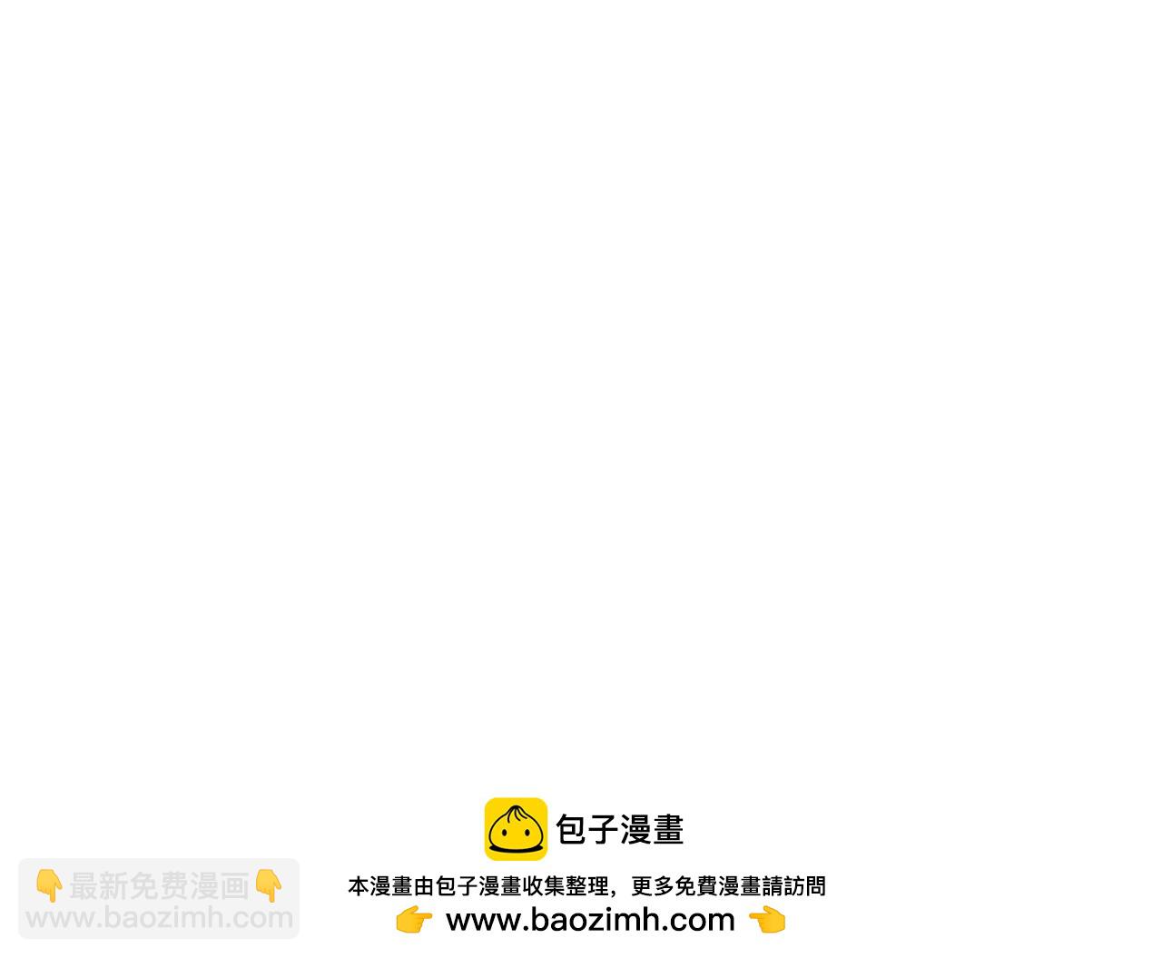 男友半糖半鹽 - 第101話 不正經按摩與婚紗照(2/2) - 3