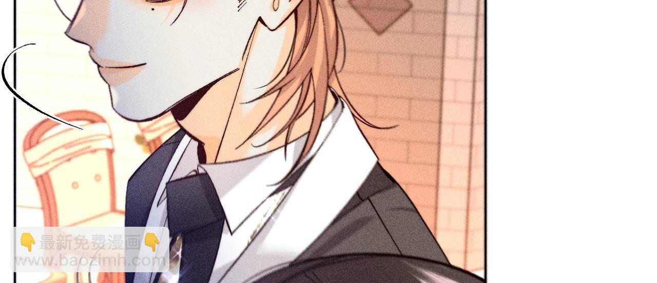 男友半糖半鹽 - 第103話 驚心動魄的婚禮(3/3) - 4