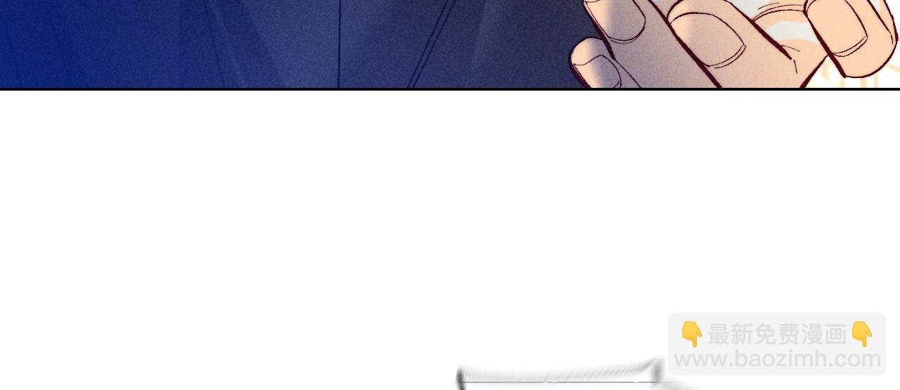 男友半糖半鹽 - 第103話 驚心動魄的婚禮(1/3) - 2