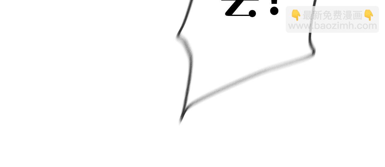 男友半糖半鹽 - 第103話 驚心動魄的婚禮(1/3) - 7