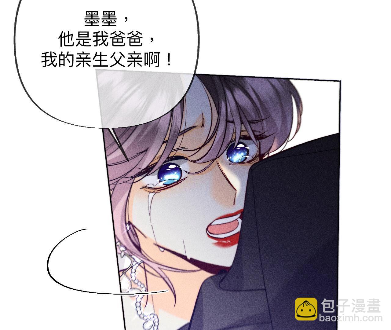 第103话 惊心动魄的婚礼(1/3)-第106话