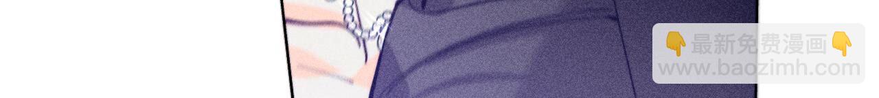 男友半糖半鹽 - 第103話 驚心動魄的婚禮(1/3) - 1