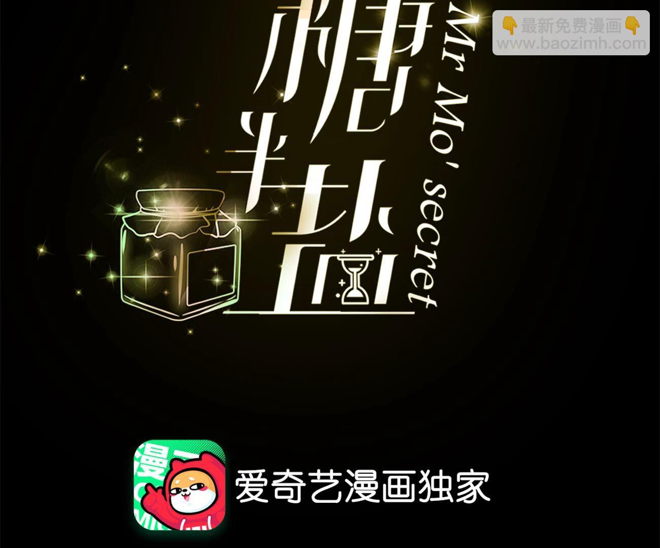 第103话 惊心动魄的婚礼(1/3)-第106话