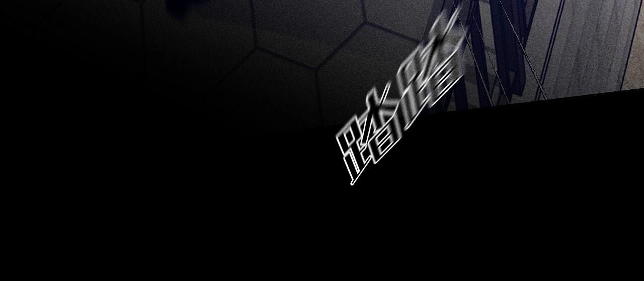 男友半糖半鹽 - 第103話 驚心動魄的婚禮(2/3) - 2