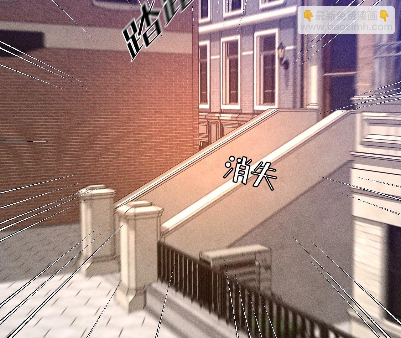 男友半糖半鹽 - 第103話 驚心動魄的婚禮(2/3) - 4