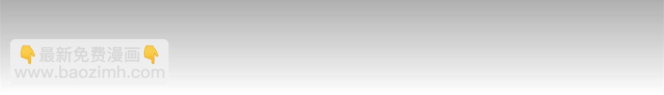 男友半糖半鹽 - 第103話 驚心動魄的婚禮(1/3) - 8