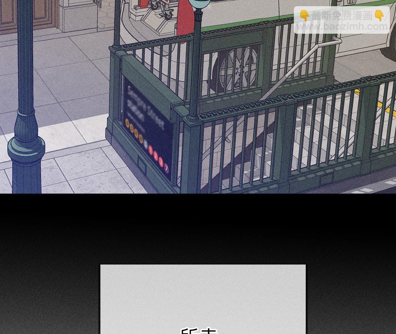 男友半糖半鹽 - 第103話 驚心動魄的婚禮(2/3) - 5