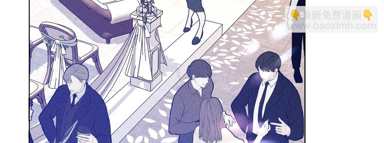 男友半糖半鹽 - 第103話 驚心動魄的婚禮(2/3) - 1