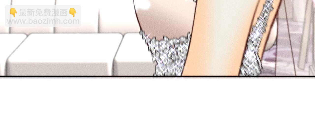 男友半糖半鹽 - 第103話 驚心動魄的婚禮(2/3) - 1