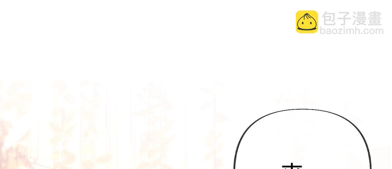 男友半糖半鹽 - 第103話 驚心動魄的婚禮(2/3) - 4