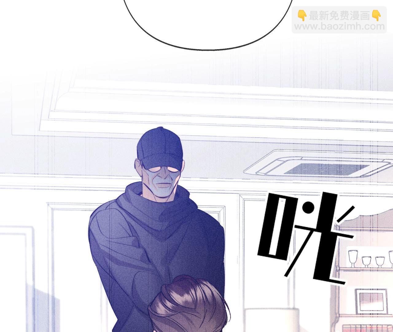 男友半糖半鹽 - 第105話 對峙(1/2) - 4