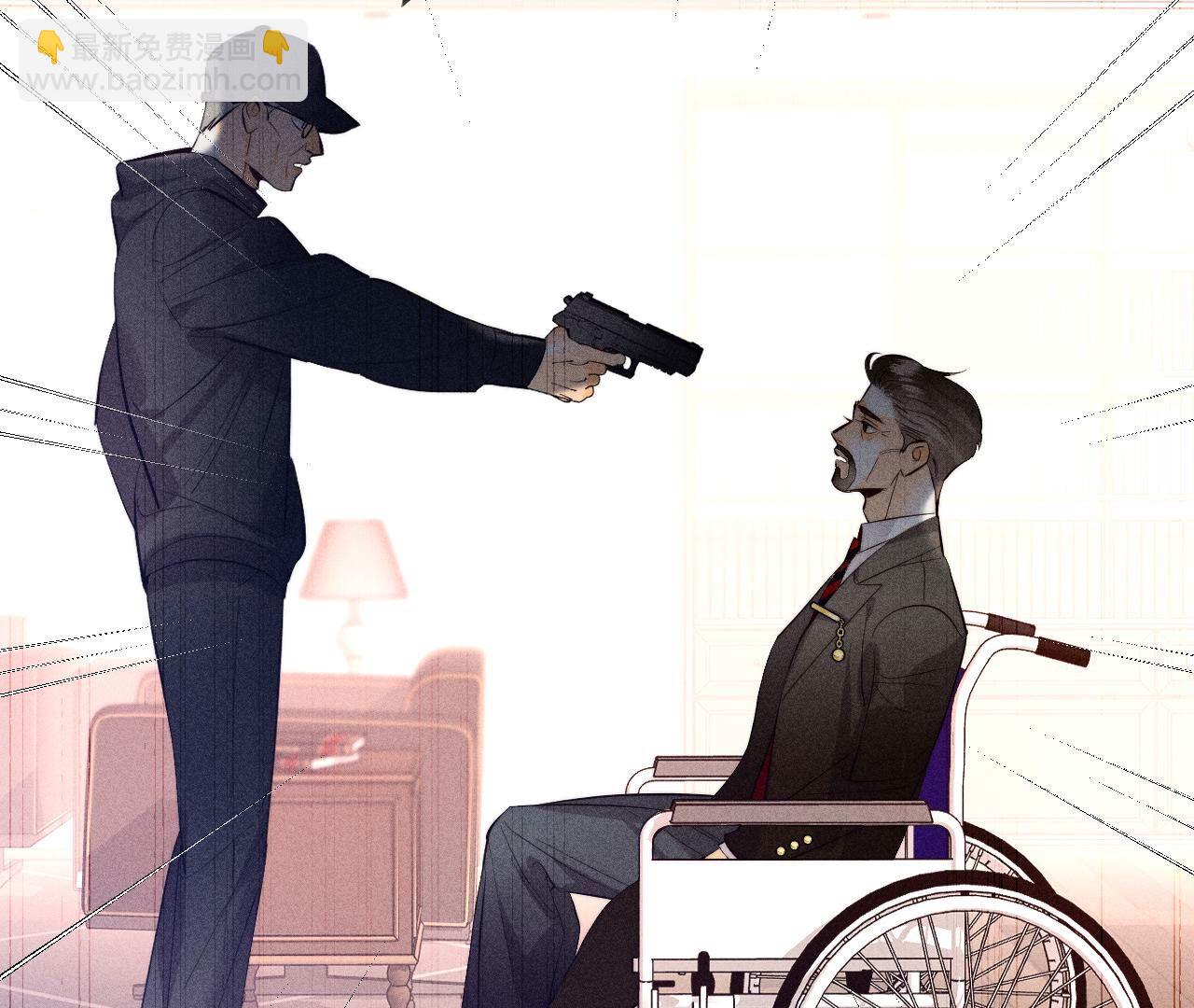 男友半糖半鹽 - 第105話 對峙(1/2) - 7