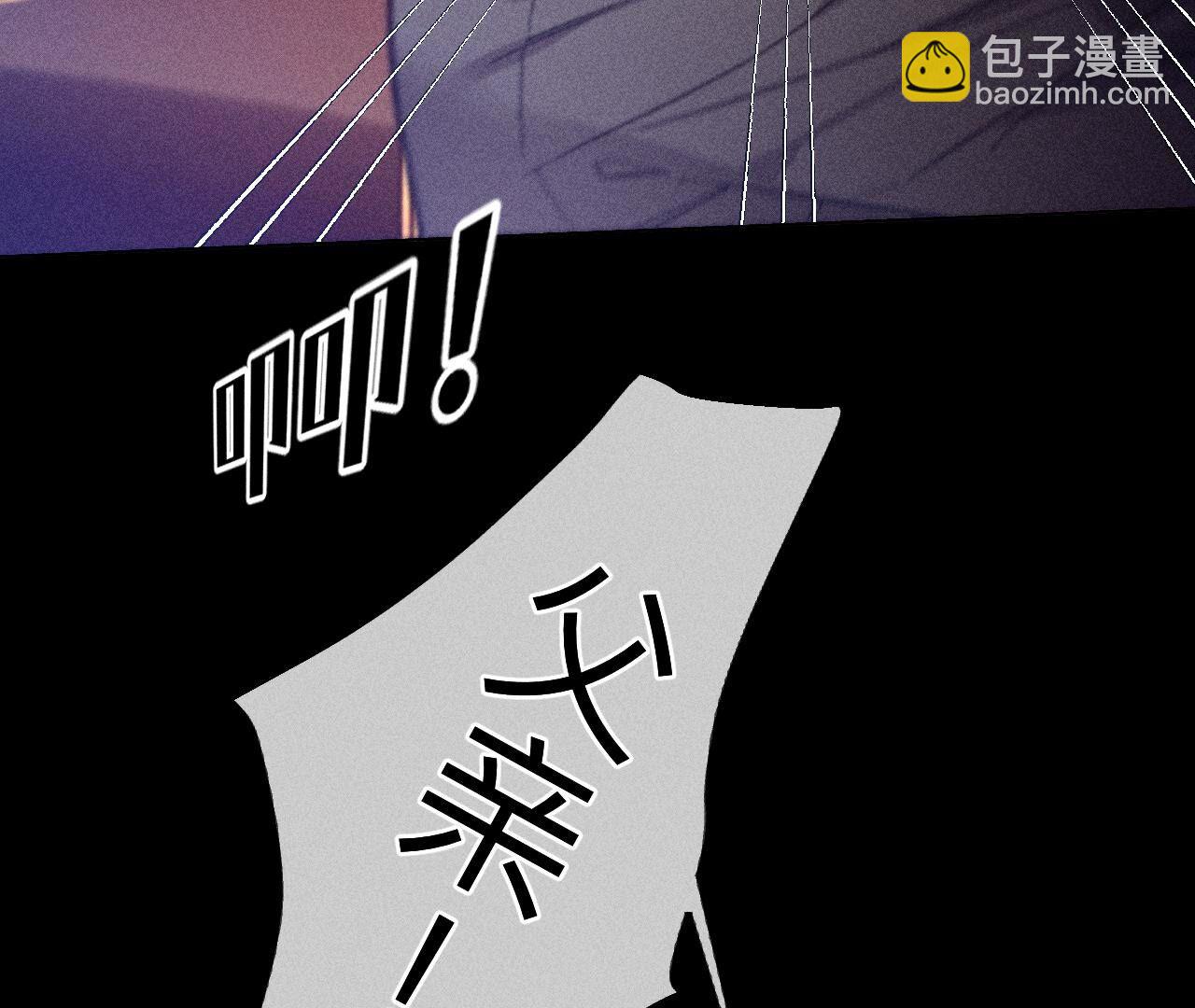 男友半糖半鹽 - 第105話 對峙(2/2) - 1