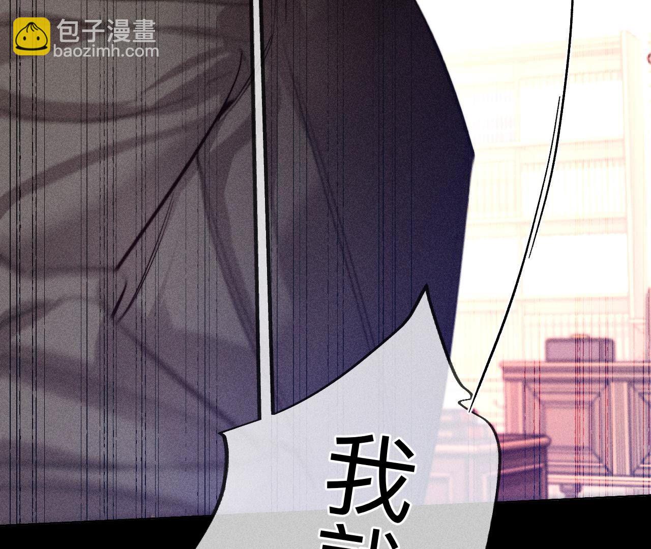 男友半糖半鹽 - 第105話 對峙(2/2) - 4