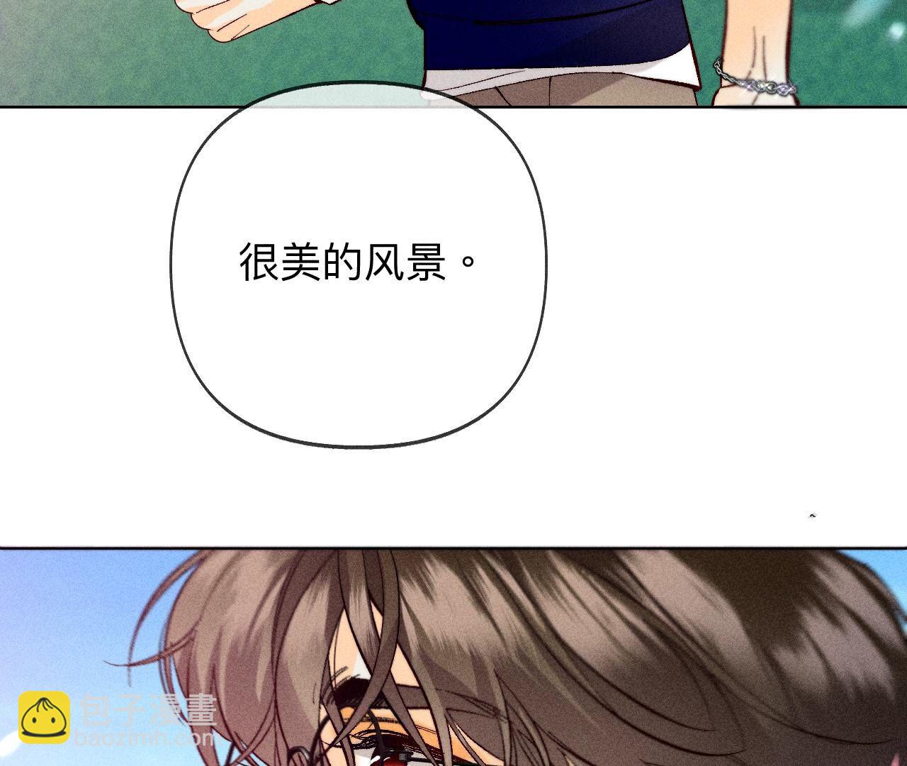 男友半糖半鹽 - 第107話 那男生真帥(1/2) - 1