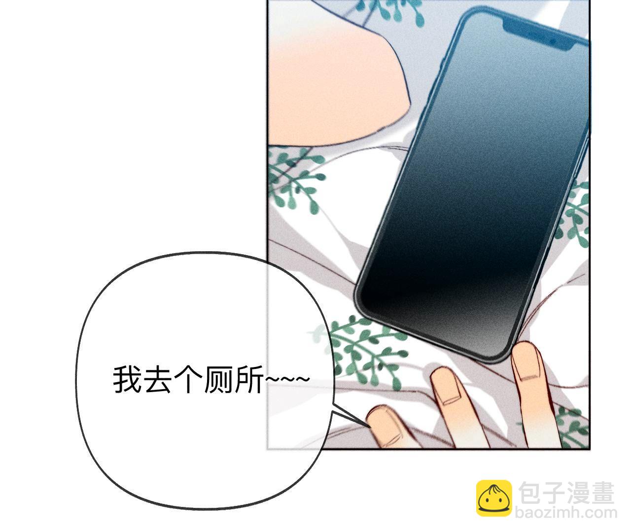 男友半糖半鹽 - 第107話 那男生真帥(2/2) - 4