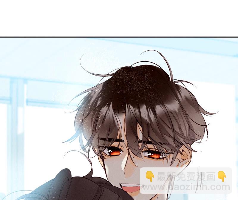 男友半糖半鹽 - 第11話 要啥都給你！(1/3) - 8