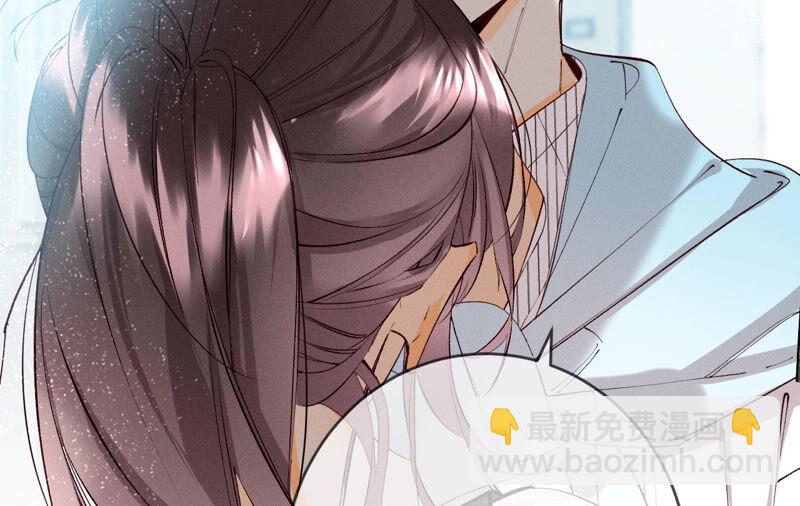 男友半糖半鹽 - 第11話 要啥都給你！(1/3) - 1