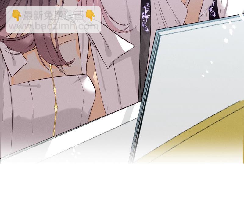 男友半糖半鹽 - 第11話 要啥都給你！(1/3) - 2