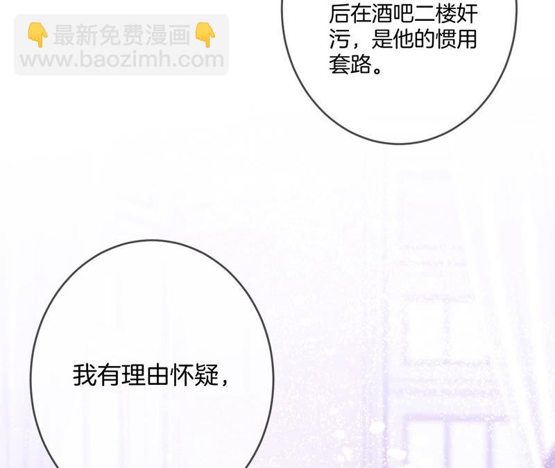 男友半糖半鹽 - 第11話 要啥都給你！(1/3) - 8